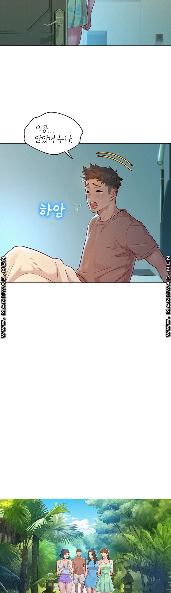 SISTER NEIGHBORS RAW - Chapter 131 Page 30