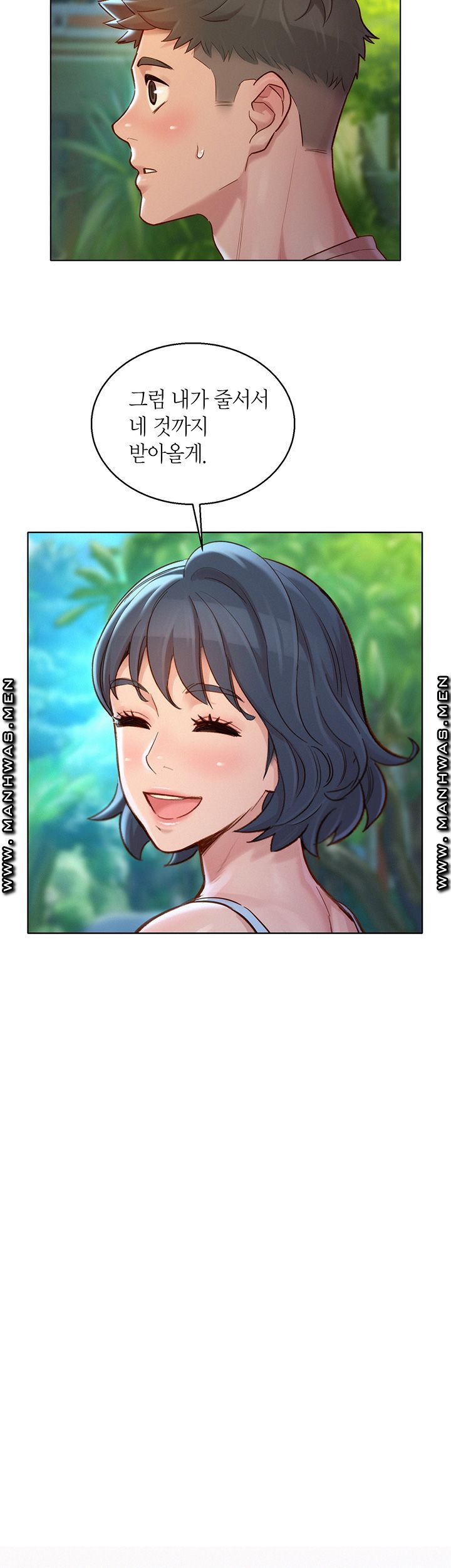 SISTER NEIGHBORS RAW - Chapter 131 Page 33