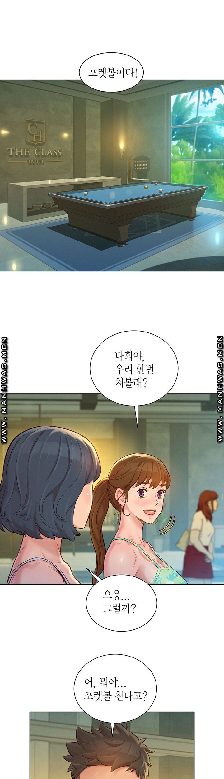 SISTER NEIGHBORS RAW - Chapter 131 Page 36