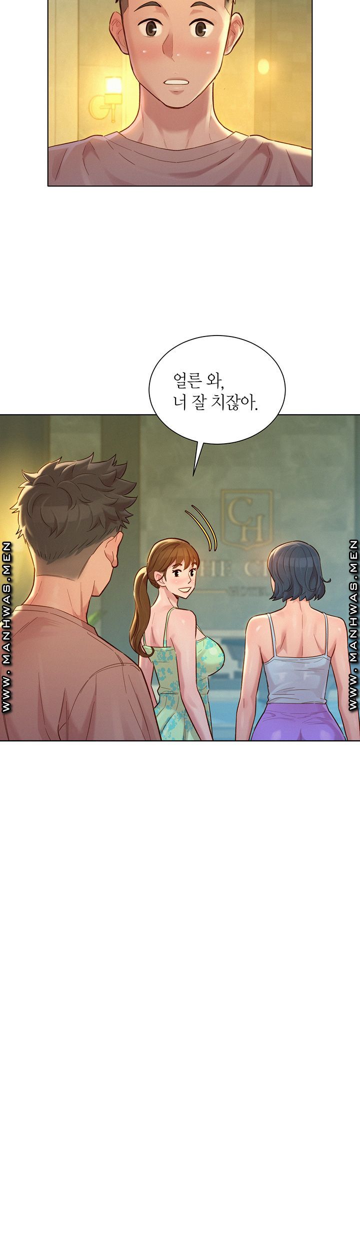 SISTER NEIGHBORS RAW - Chapter 131 Page 37