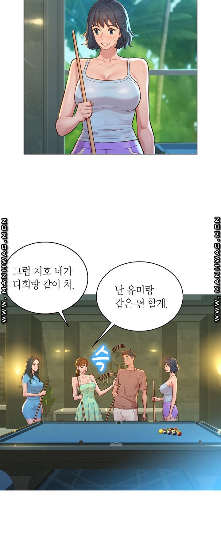 SISTER NEIGHBORS RAW - Chapter 131 Page 39