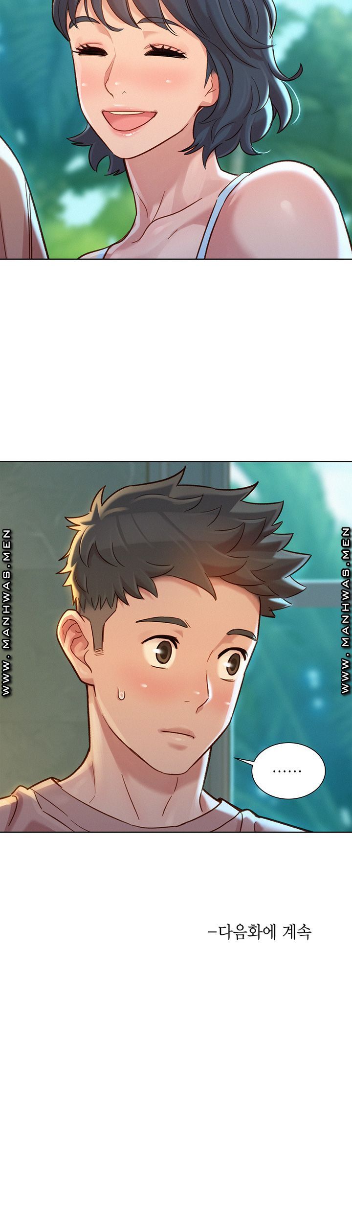 SISTER NEIGHBORS RAW - Chapter 131 Page 41