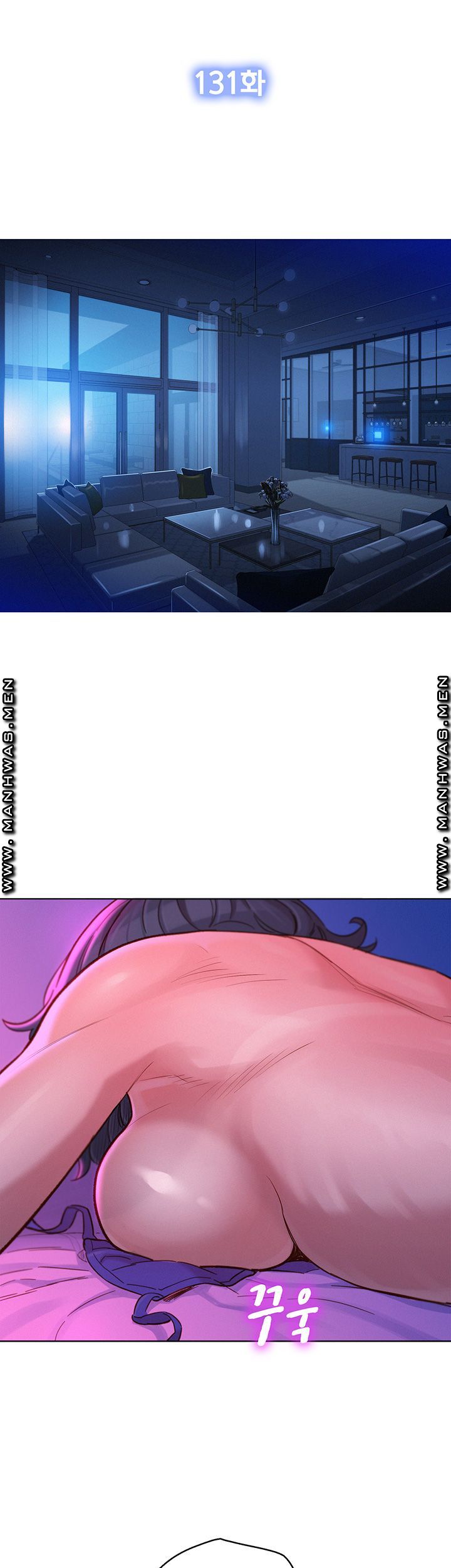 SISTER NEIGHBORS RAW - Chapter 131 Page 5