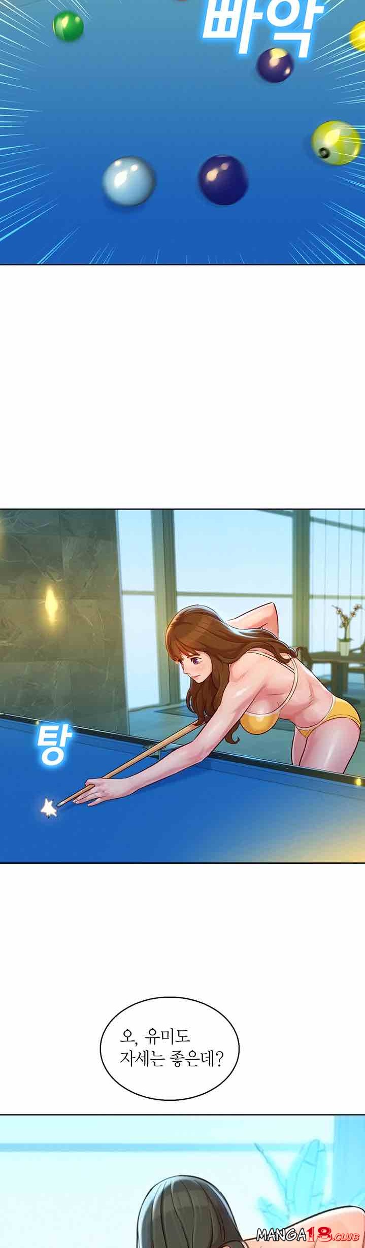 SISTER NEIGHBORS RAW - Chapter 133 Page 10