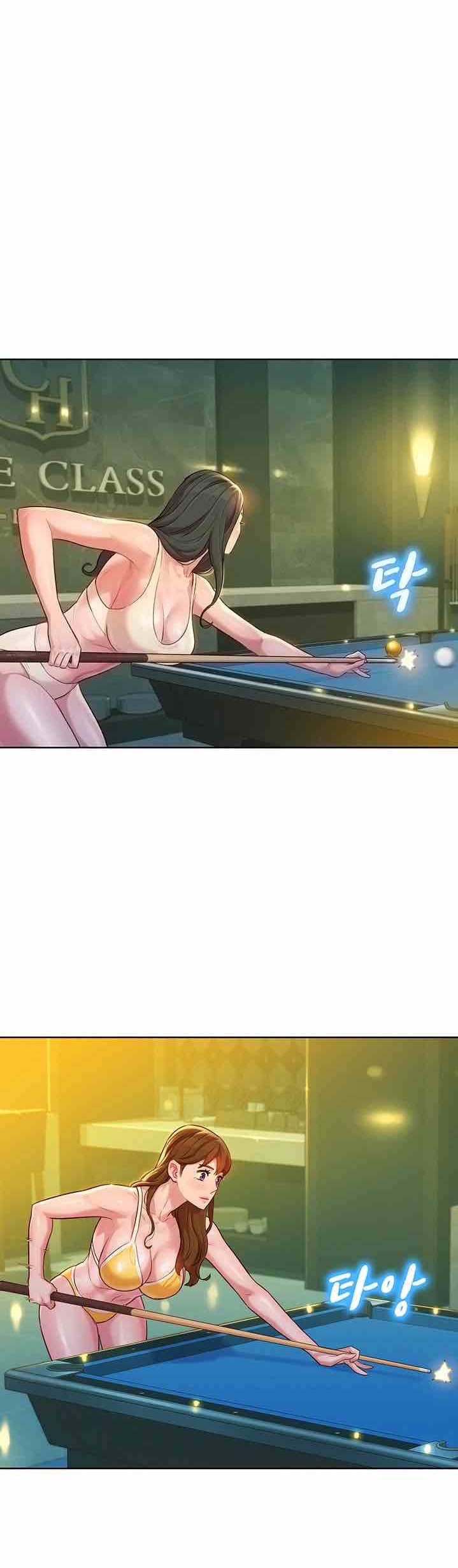 SISTER NEIGHBORS RAW - Chapter 133 Page 13