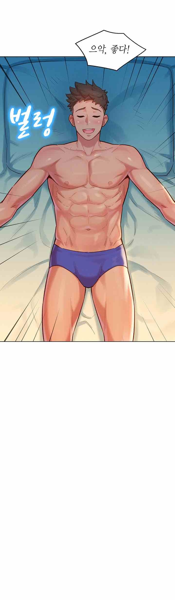 SISTER NEIGHBORS RAW - Chapter 133 Page 17