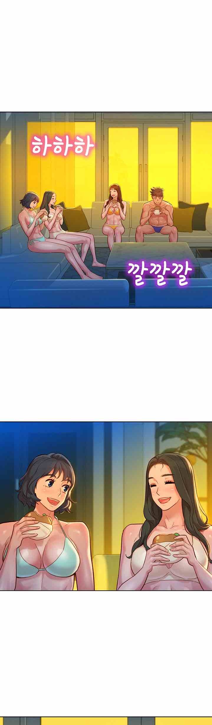 SISTER NEIGHBORS RAW - Chapter 133 Page 26