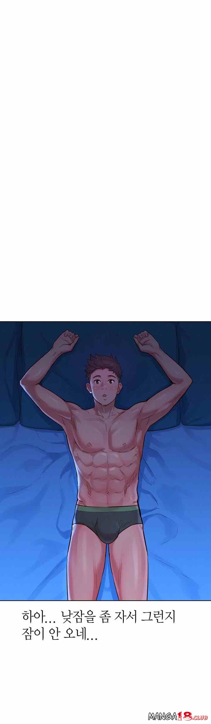 SISTER NEIGHBORS RAW - Chapter 133 Page 30