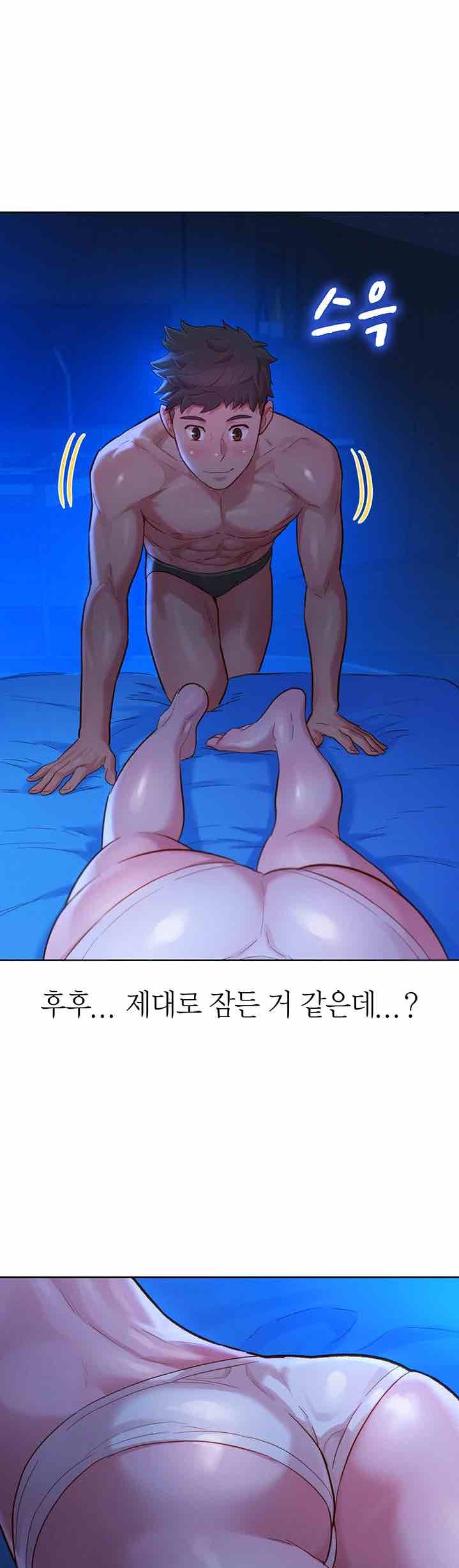 SISTER NEIGHBORS RAW - Chapter 133 Page 35