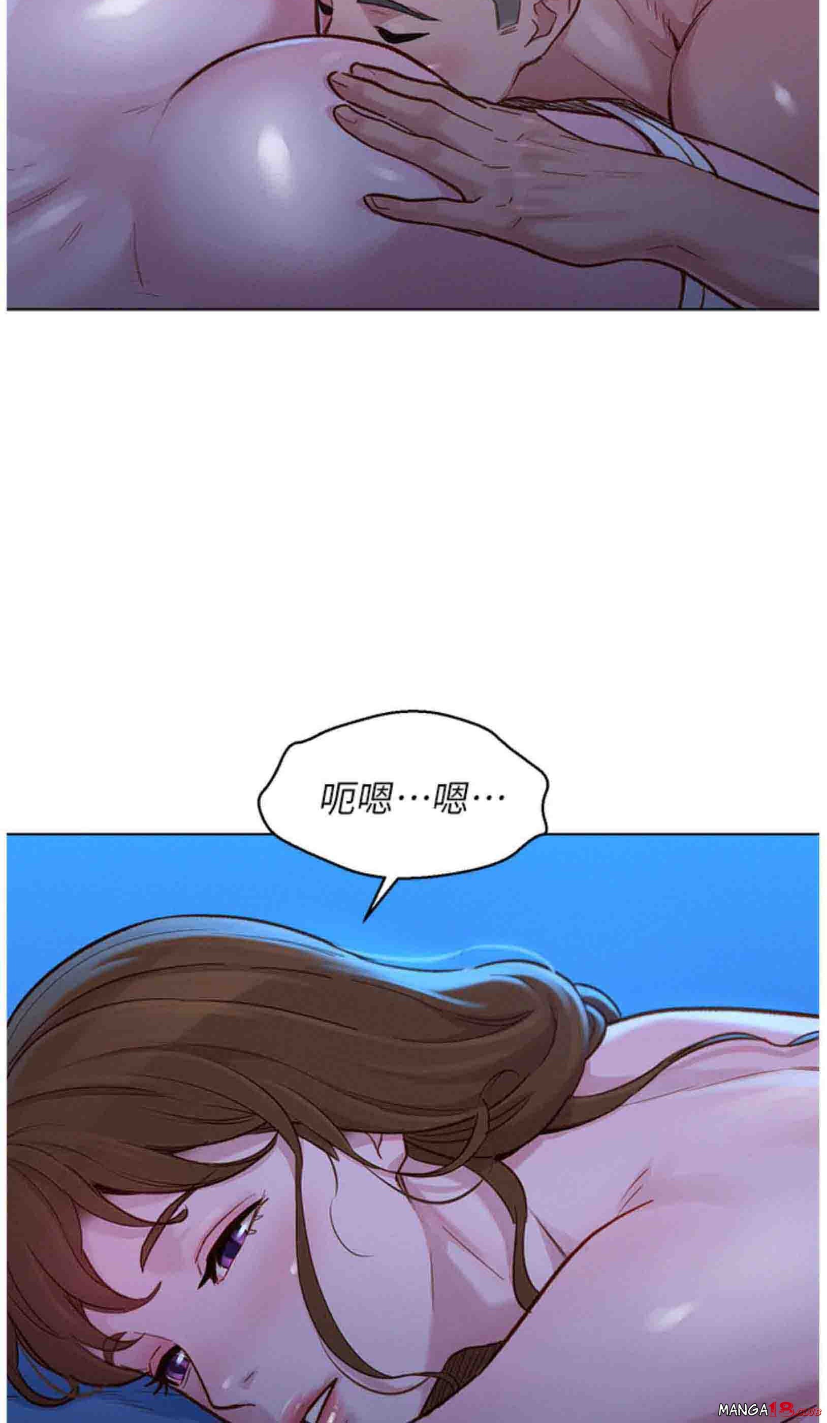 SISTER NEIGHBORS RAW - Chapter 134 Page 10