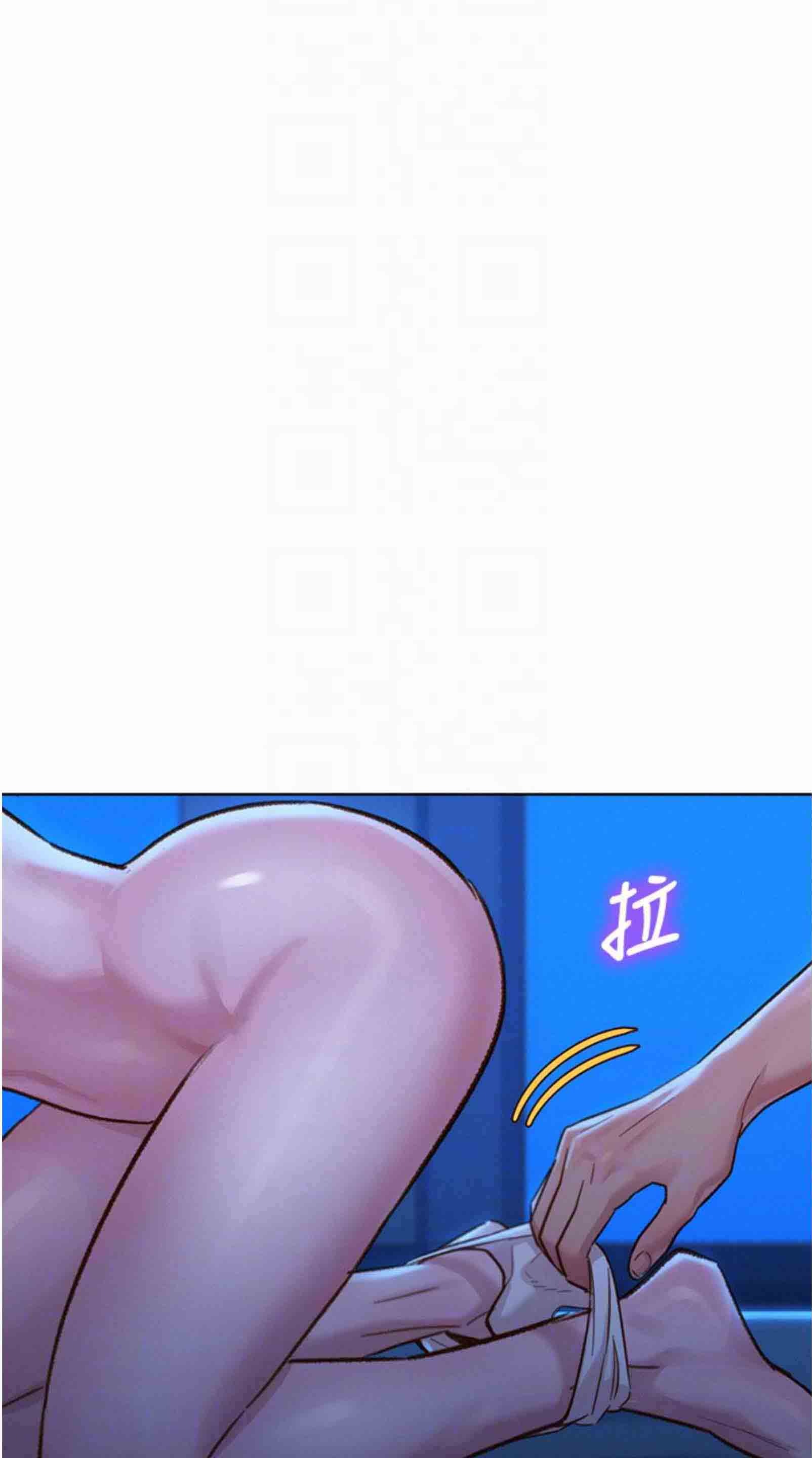 SISTER NEIGHBORS RAW - Chapter 134 Page 17