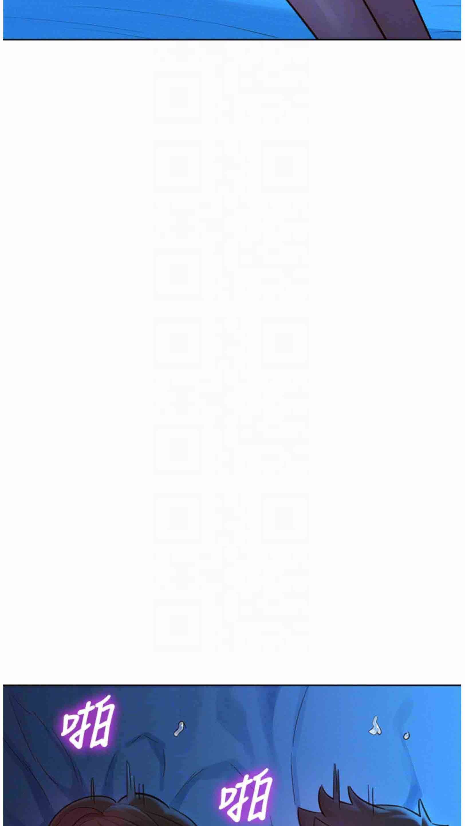 SISTER NEIGHBORS RAW - Chapter 134 Page 22