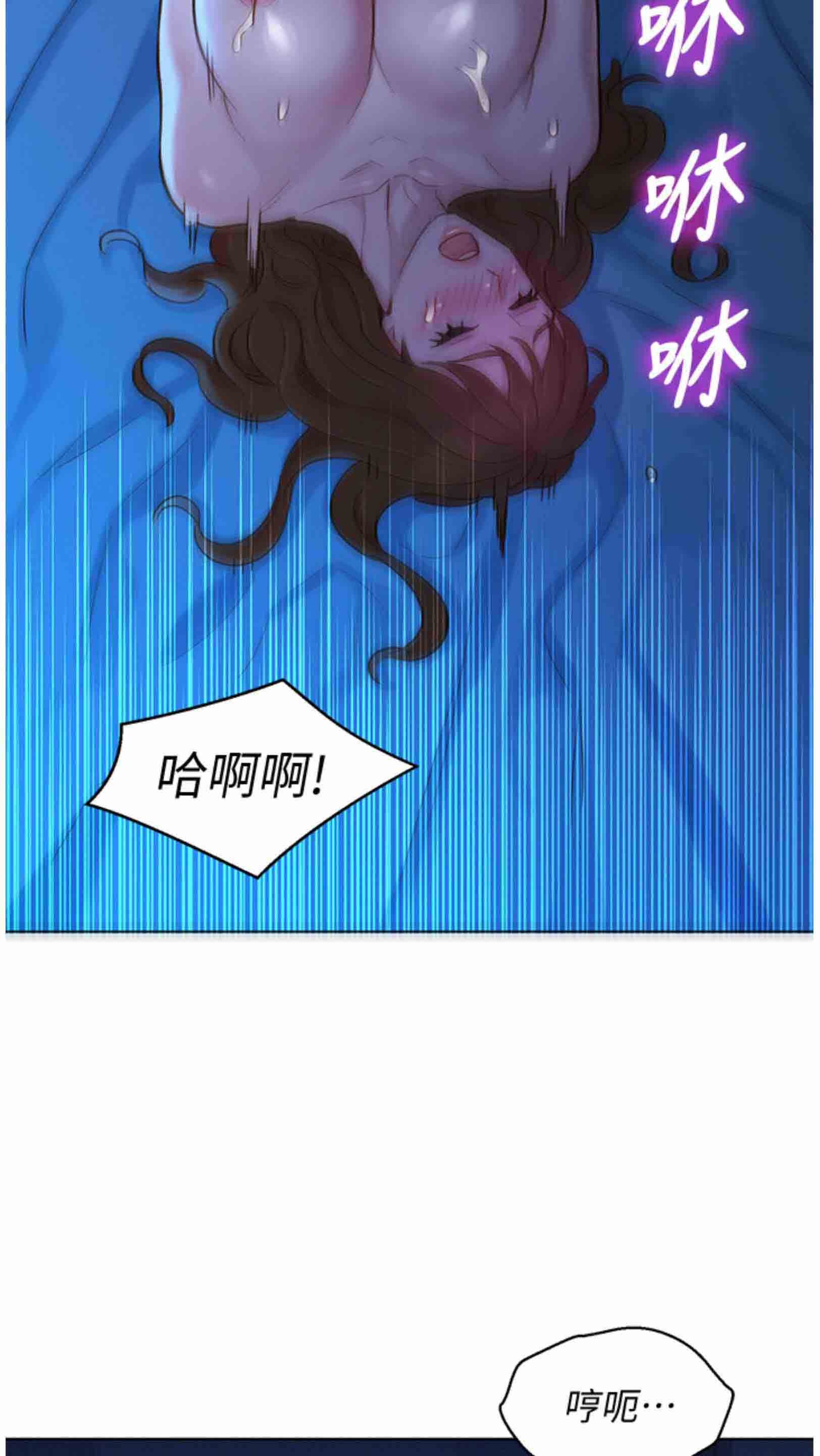 SISTER NEIGHBORS RAW - Chapter 134 Page 29