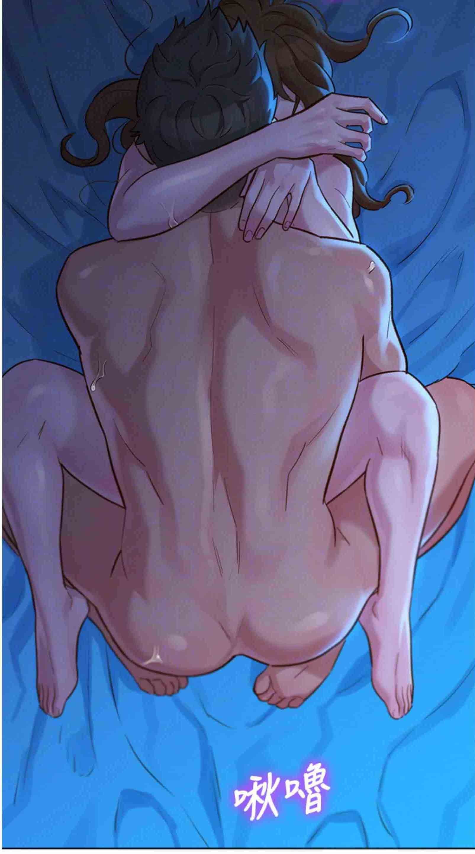 SISTER NEIGHBORS RAW - Chapter 134 Page 31