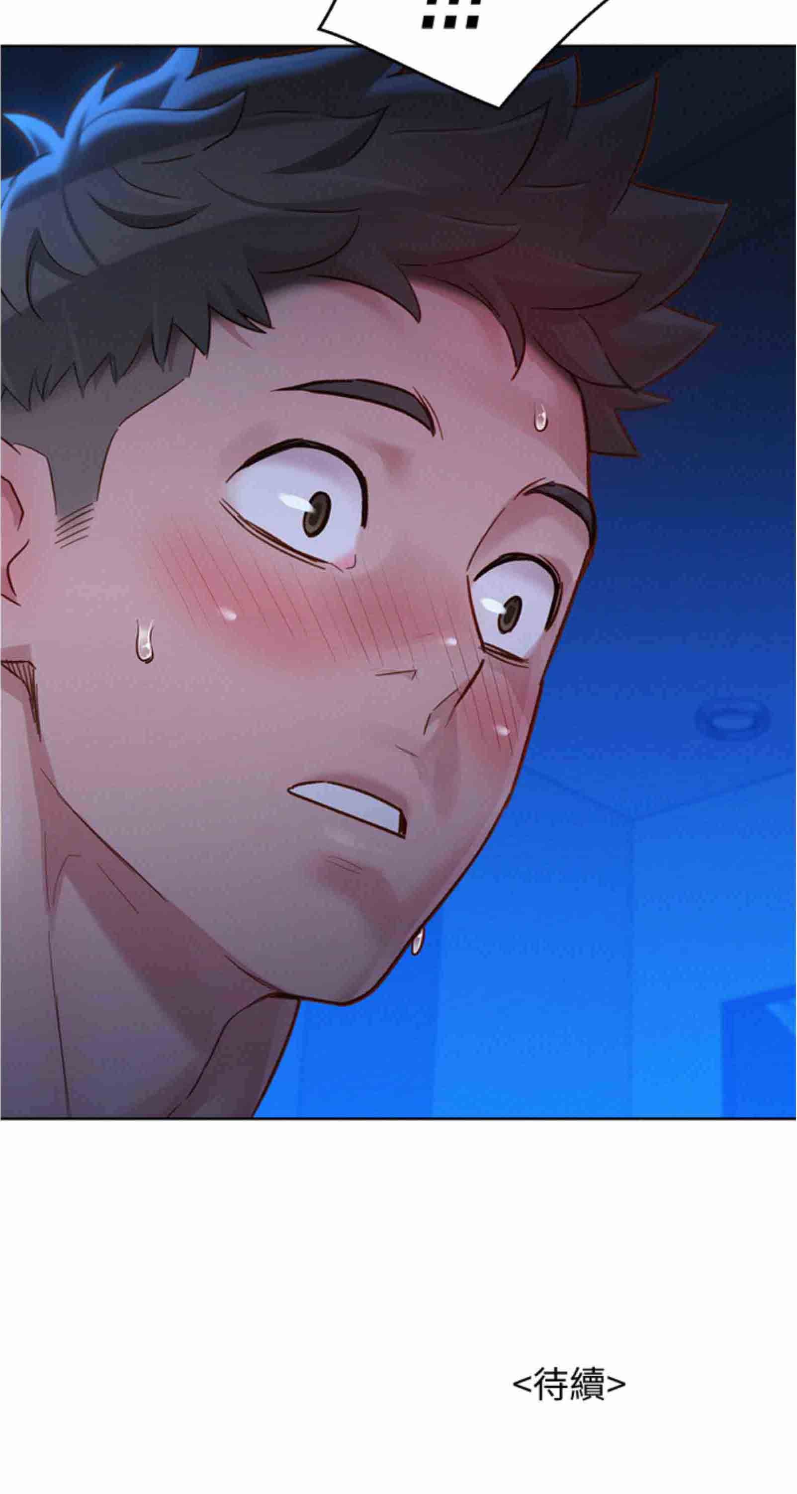 SISTER NEIGHBORS RAW - Chapter 134 Page 61