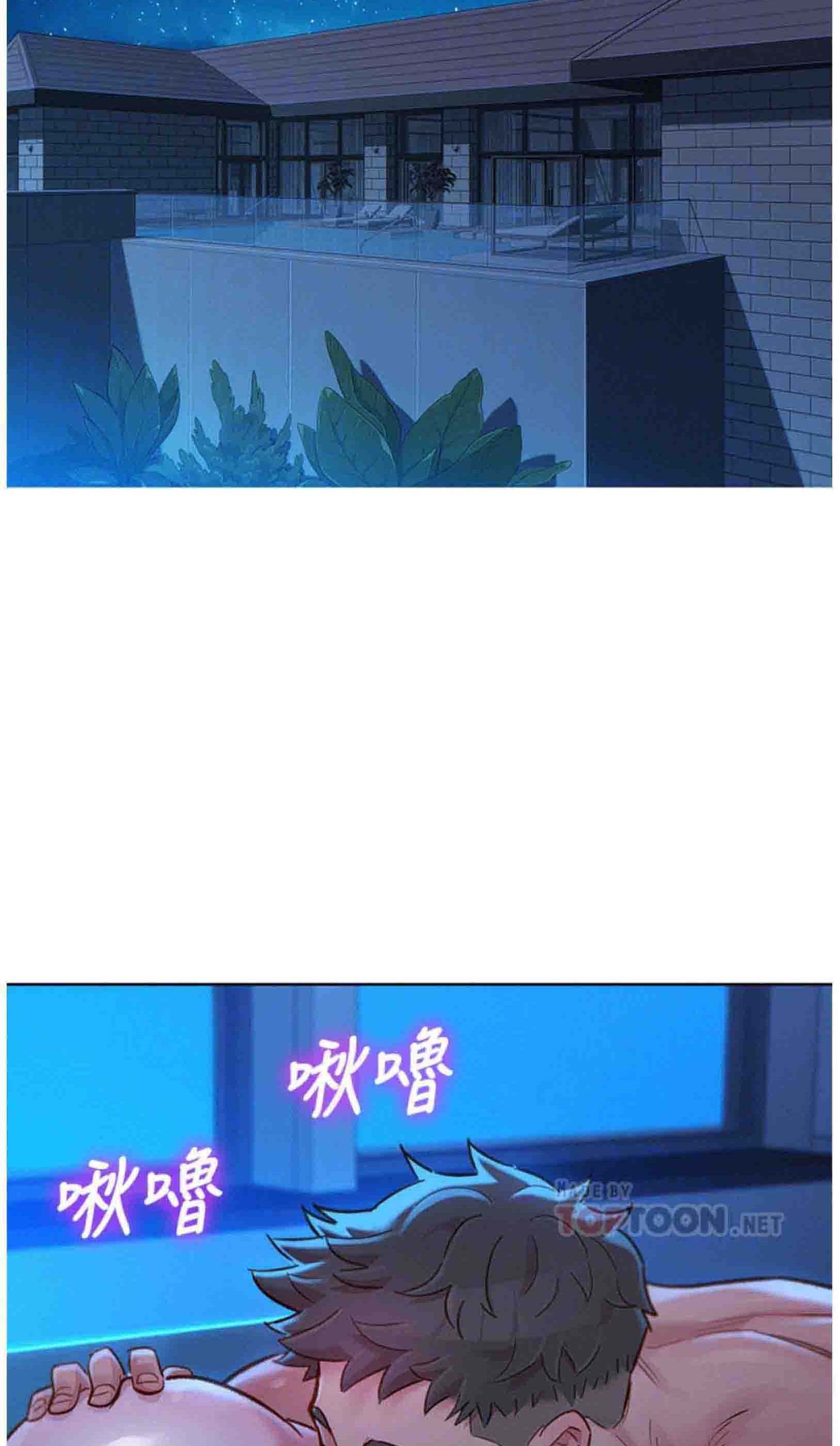 SISTER NEIGHBORS RAW - Chapter 134 Page 9