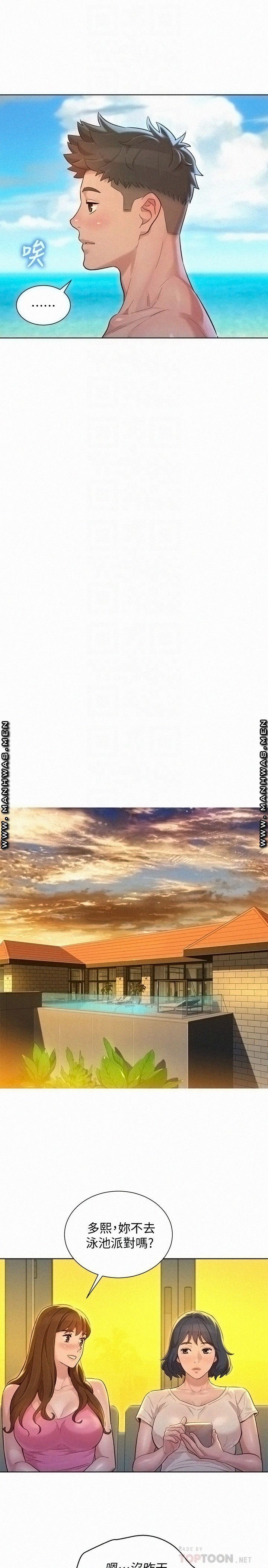 SISTER NEIGHBORS RAW - Chapter 135 Page 18