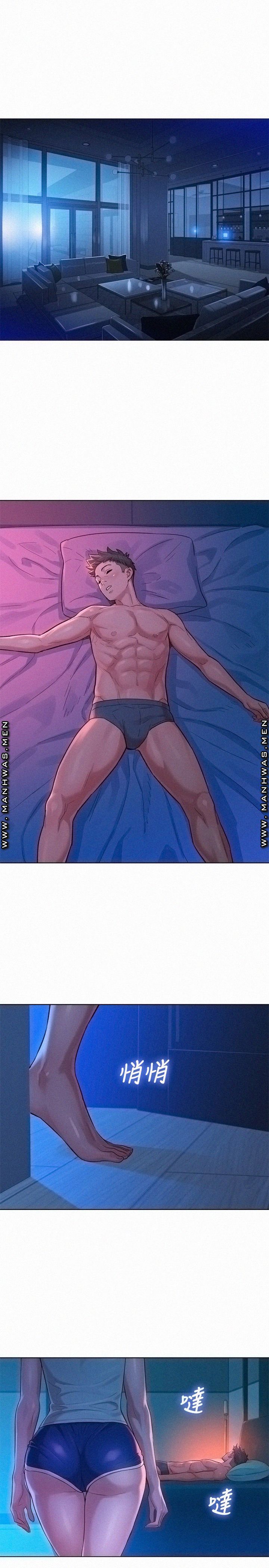 SISTER NEIGHBORS RAW - Chapter 135 Page 22