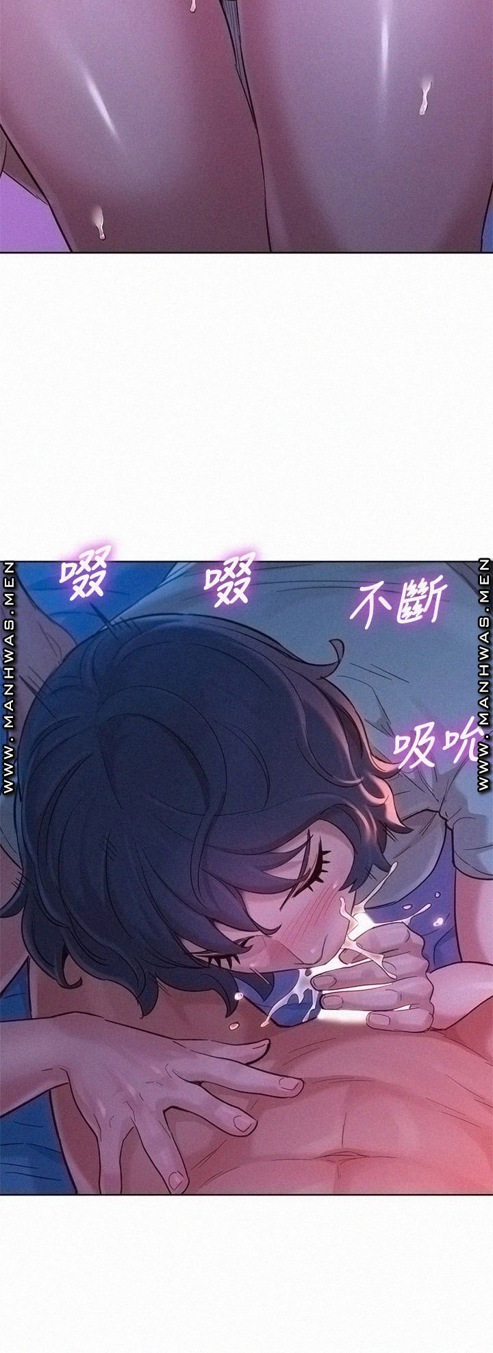 SISTER NEIGHBORS RAW - Chapter 135 Page 26