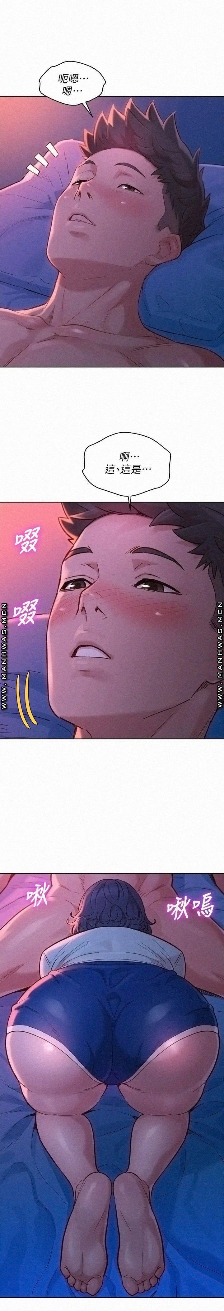 SISTER NEIGHBORS RAW - Chapter 135 Page 27