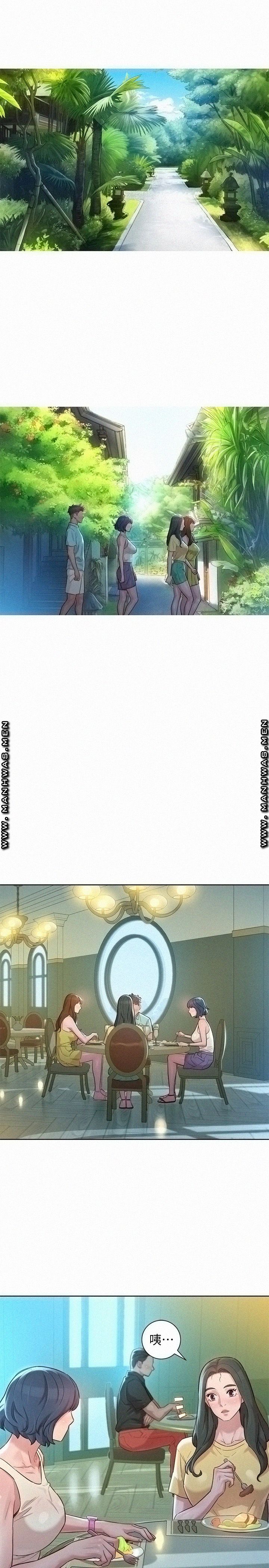 SISTER NEIGHBORS RAW - Chapter 136 Page 23