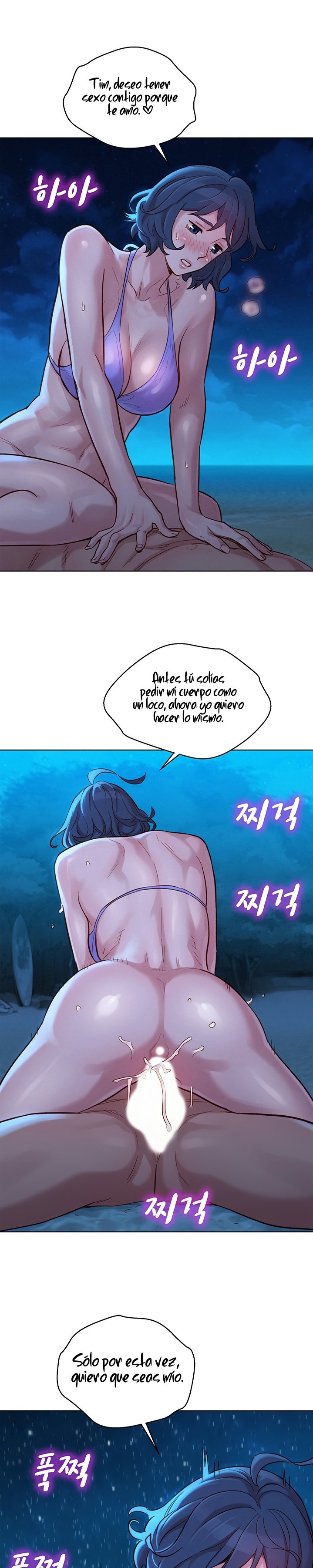 SISTER NEIGHBORS RAW - Chapter 139 Page 14