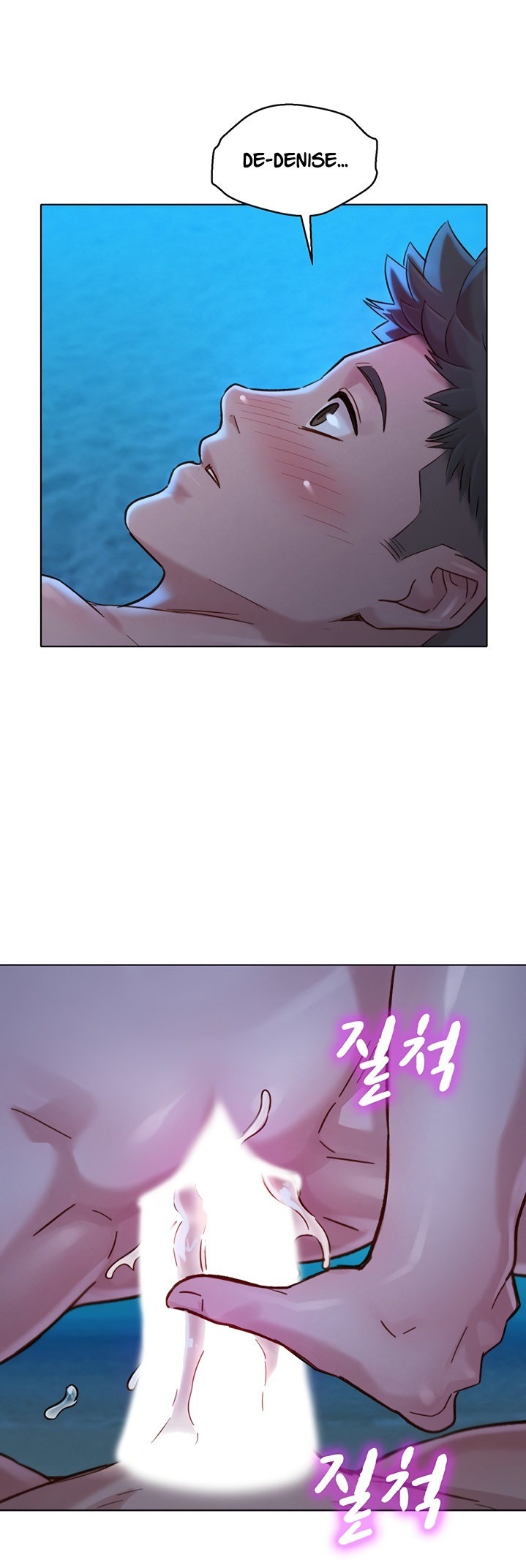 SISTER NEIGHBORS RAW - Chapter 139 Page 2