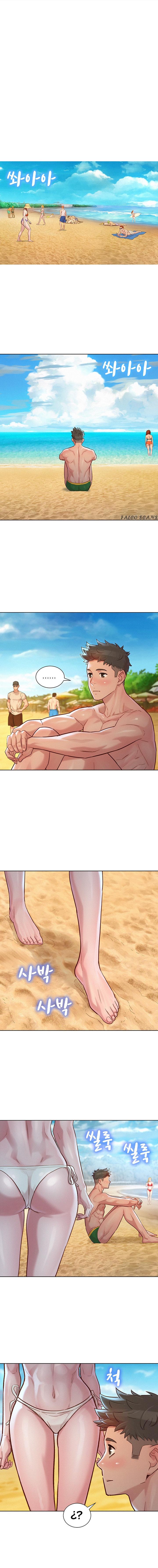 SISTER NEIGHBORS RAW - Chapter 141 Page 11