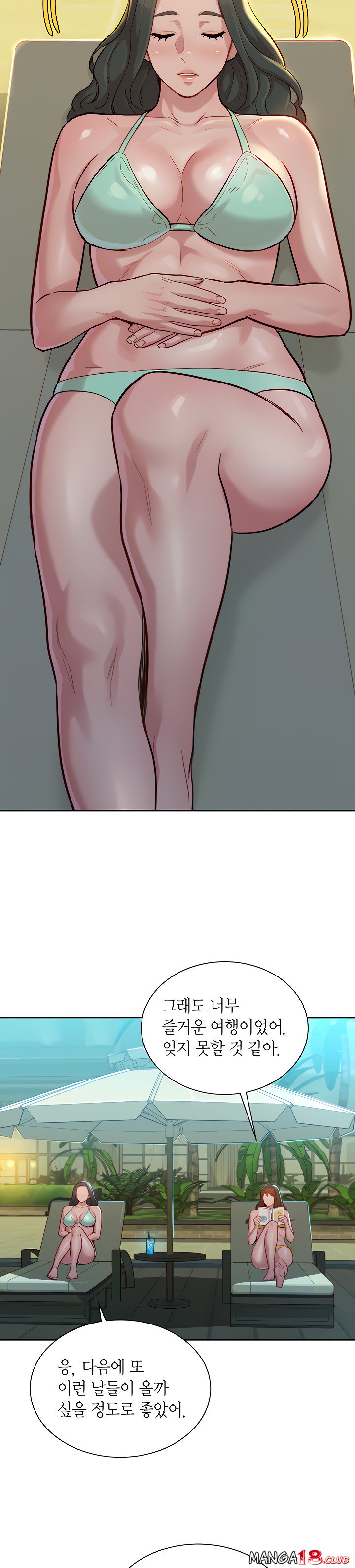 SISTER NEIGHBORS RAW - Chapter 142 Page 17