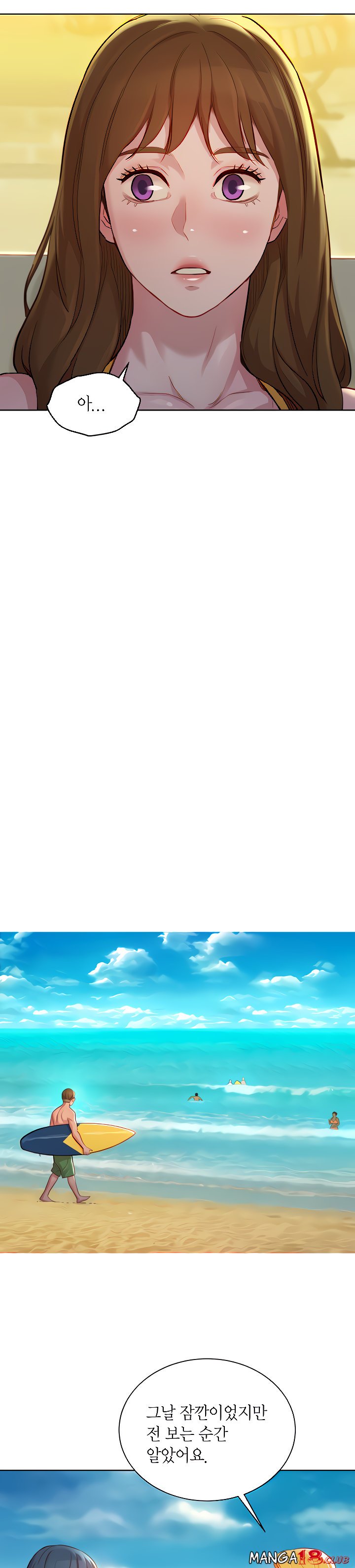 SISTER NEIGHBORS RAW - Chapter 142 Page 20