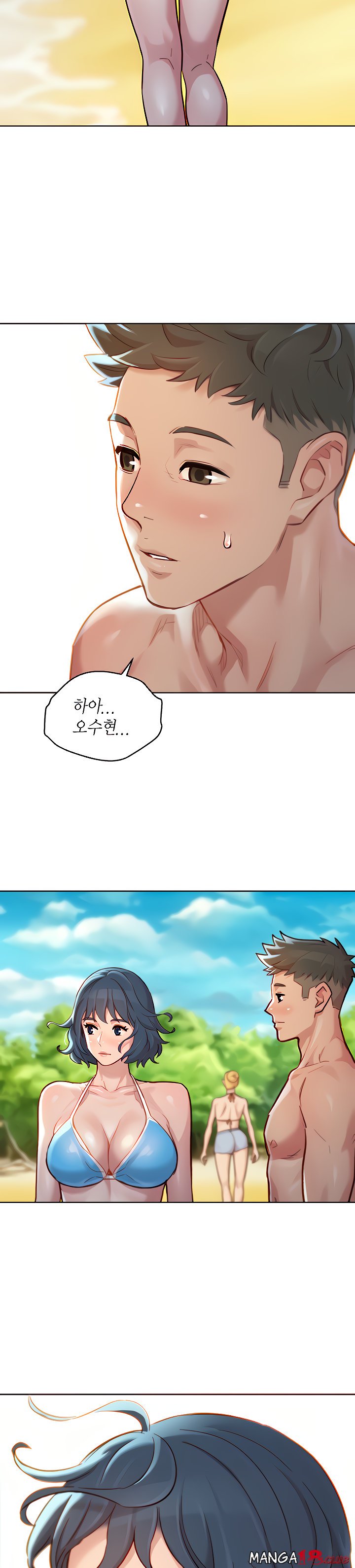 SISTER NEIGHBORS RAW - Chapter 142 Page 29