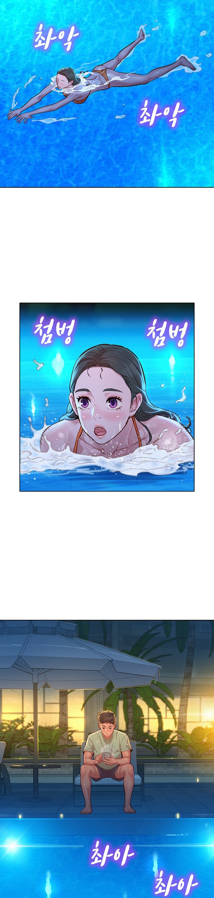 SISTER NEIGHBORS RAW - Chapter 144 Page 15