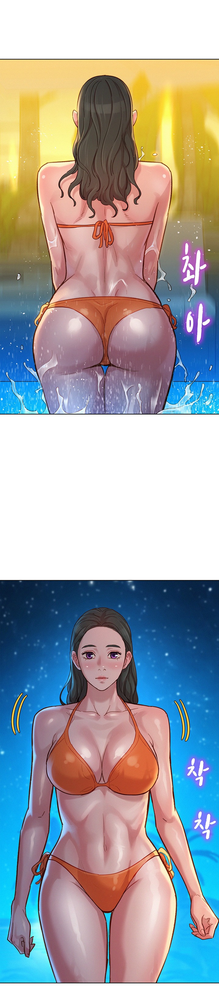 SISTER NEIGHBORS RAW - Chapter 144 Page 17