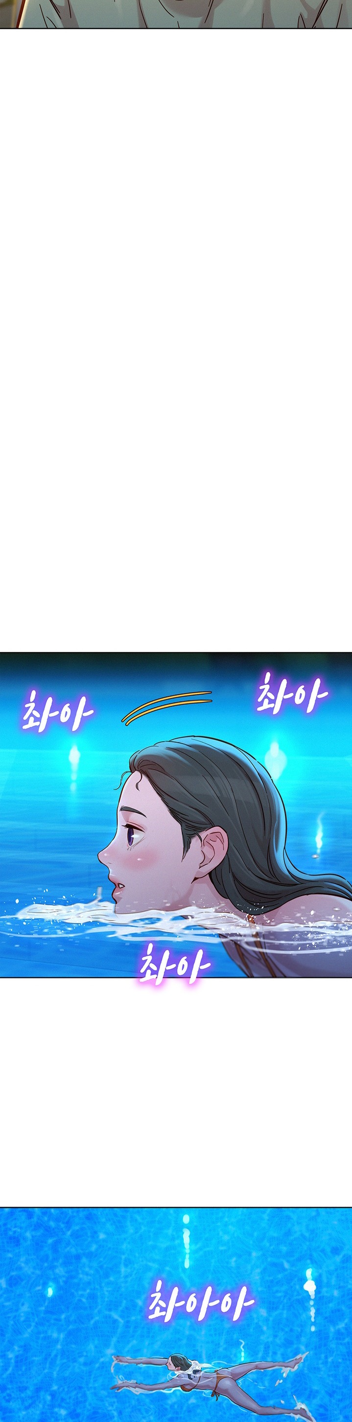 SISTER NEIGHBORS RAW - Chapter 144 Page 24