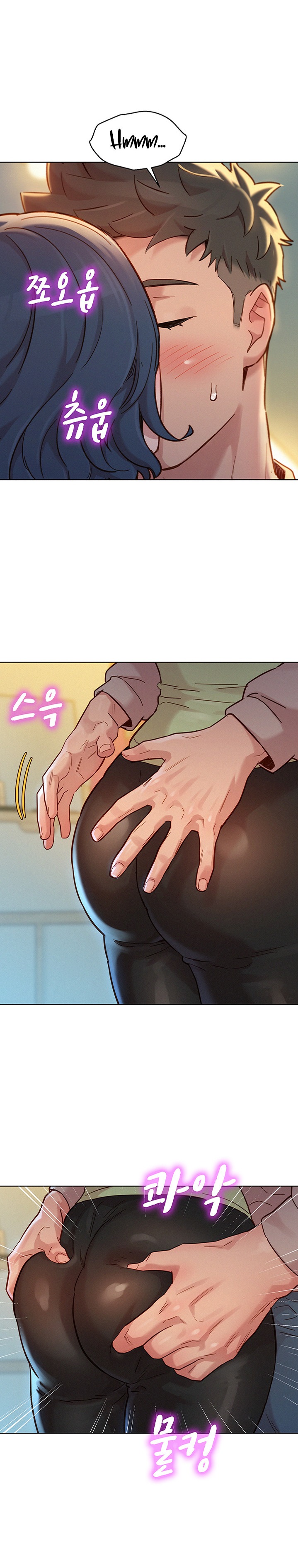 SISTER NEIGHBORS RAW - Chapter 145 Page 24