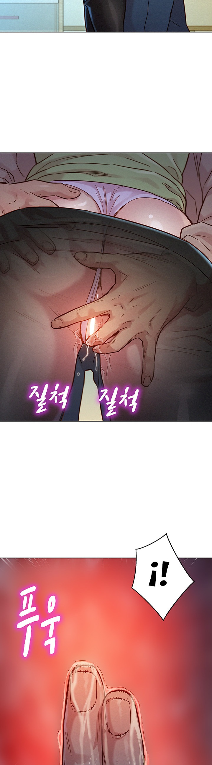 SISTER NEIGHBORS RAW - Chapter 145 Page 27