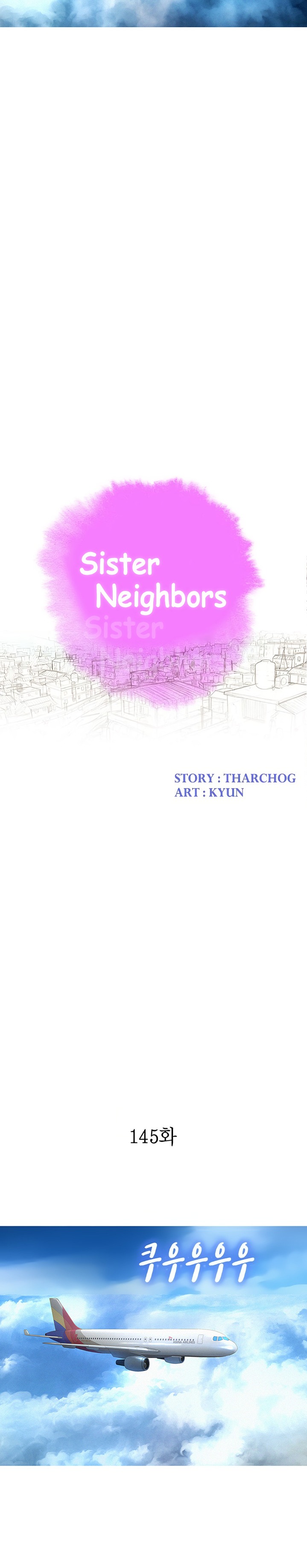 SISTER NEIGHBORS RAW - Chapter 145 Page 4