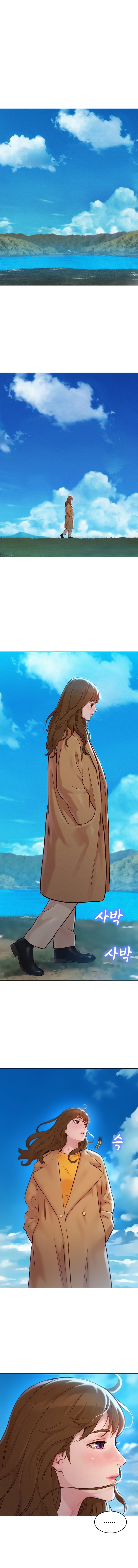 SISTER NEIGHBORS RAW - Chapter 156 Page 2