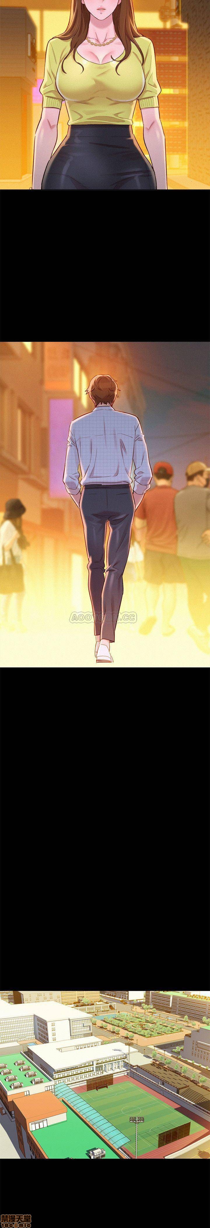 SISTER NEIGHBORS RAW - Chapter 85 Page 15