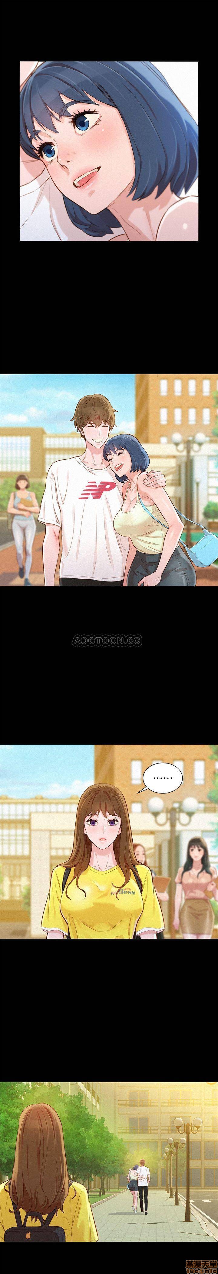 SISTER NEIGHBORS RAW - Chapter 85 Page 17