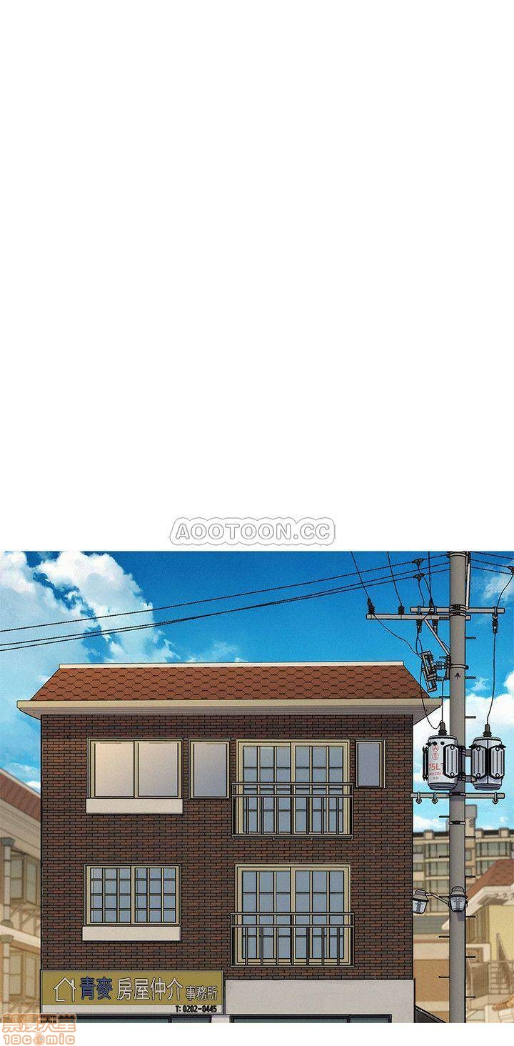 SISTER NEIGHBORS RAW - Chapter 85 Page 19