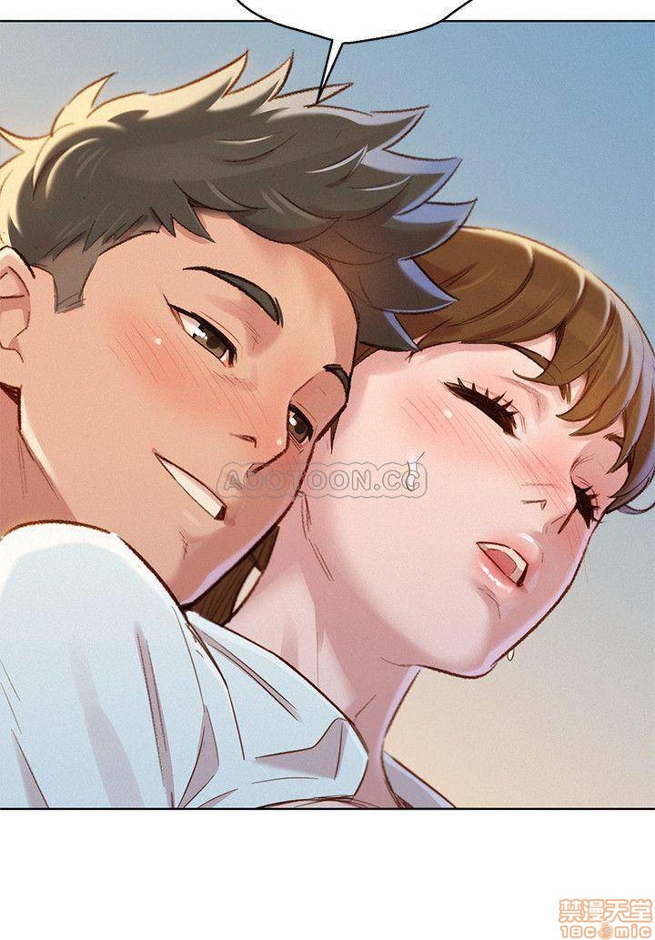 SISTER NEIGHBORS RAW - Chapter 85 Page 28