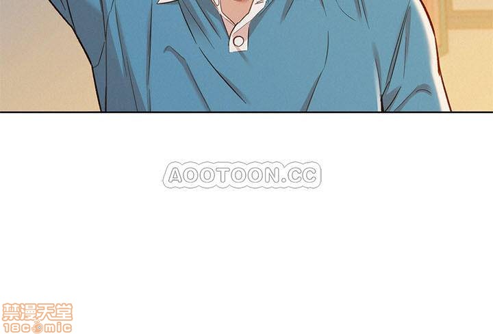 SISTER NEIGHBORS RAW - Chapter 86 Page 11