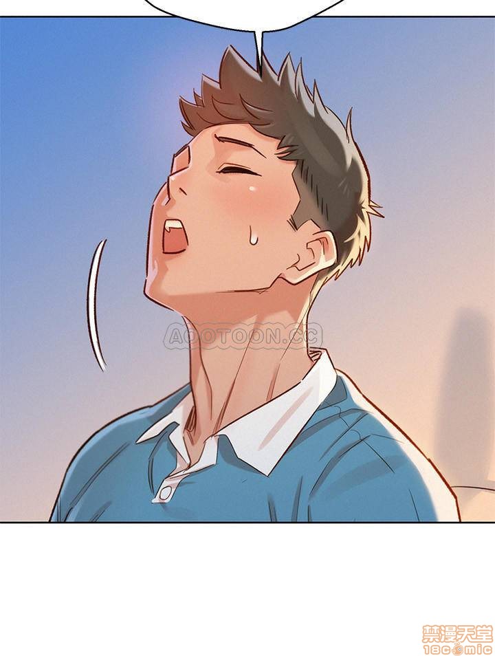 SISTER NEIGHBORS RAW - Chapter 86 Page 20