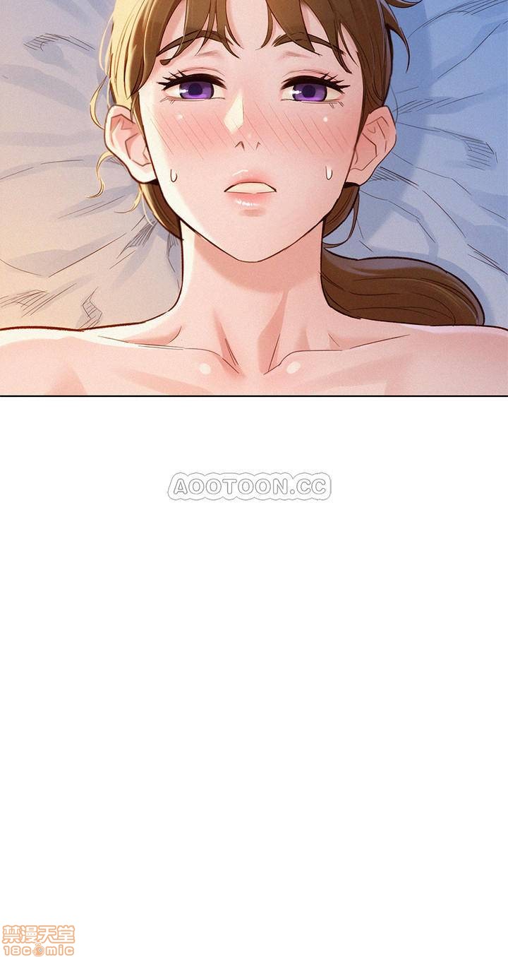 SISTER NEIGHBORS RAW - Chapter 87 Page 2