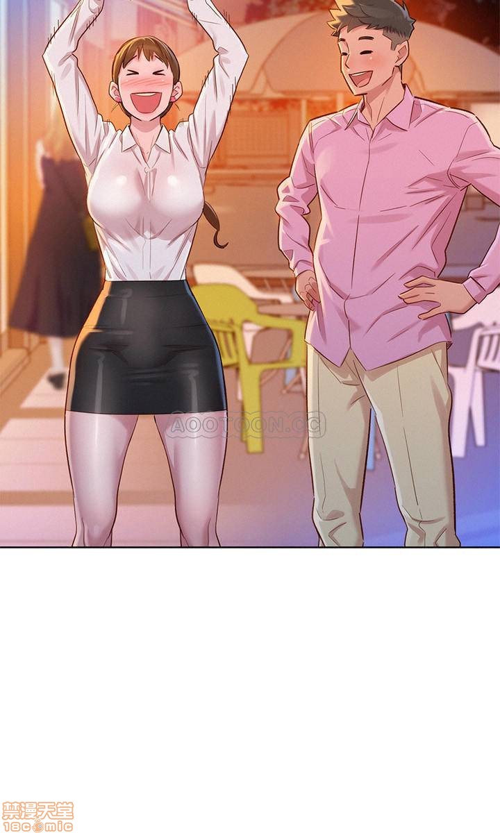 SISTER NEIGHBORS RAW - Chapter 88 Page 16