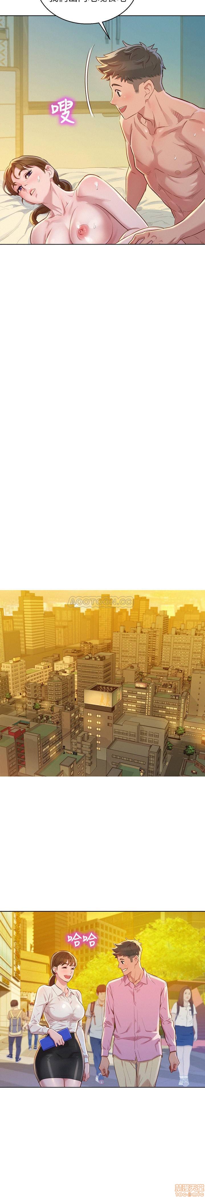 SISTER NEIGHBORS RAW - Chapter 88 Page 6