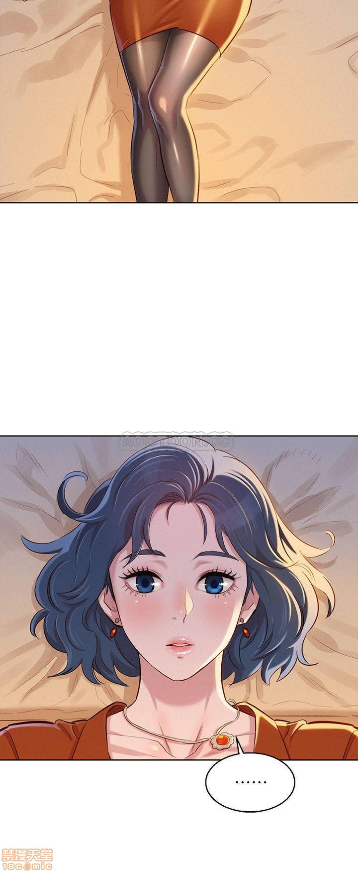 SISTER NEIGHBORS RAW - Chapter 89 Page 20