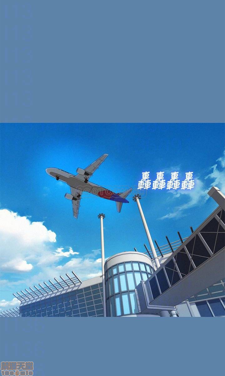 SISTER NEIGHBORS RAW - Chapter 90 Page 13