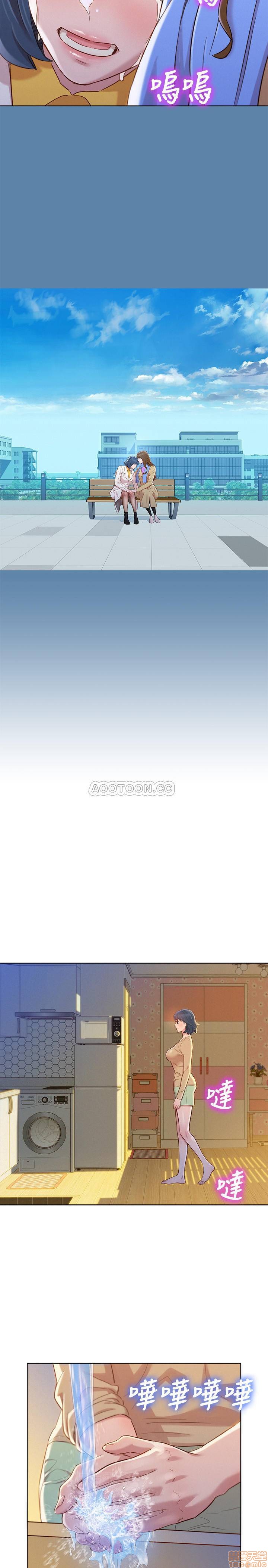 SISTER NEIGHBORS RAW - Chapter 90 Page 18